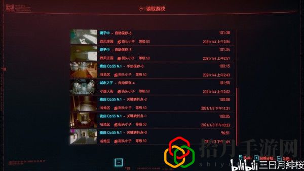 赛博朋克2077SOLO荒坂塔怎么玩