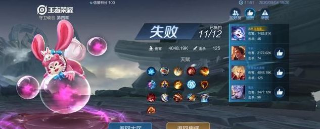 王者荣耀守卫峡谷怎么卡bug
