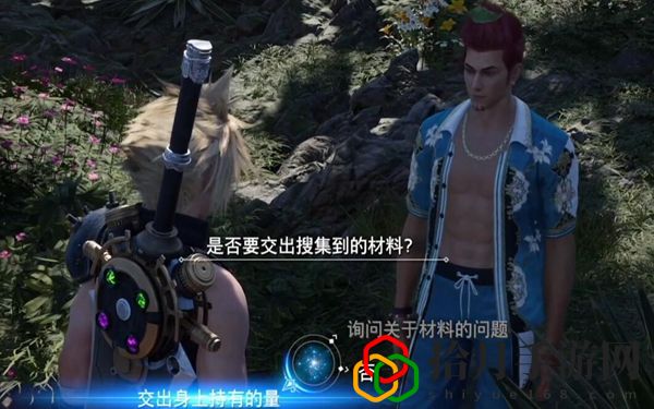 重生快马加鞭的海滨乔尼攻略 助你技能提升