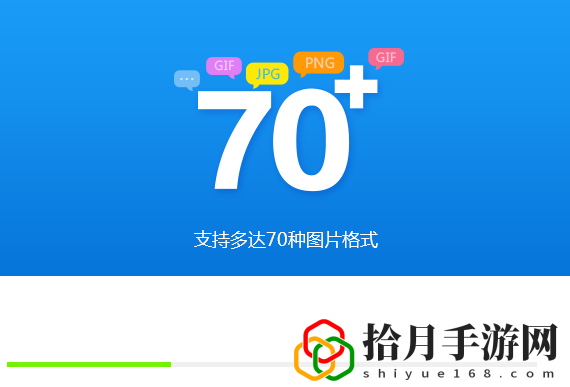 看图啦2.0.5.16
