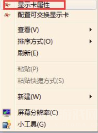 原子之心垂直同步怎么开(垂直同步开启教程)