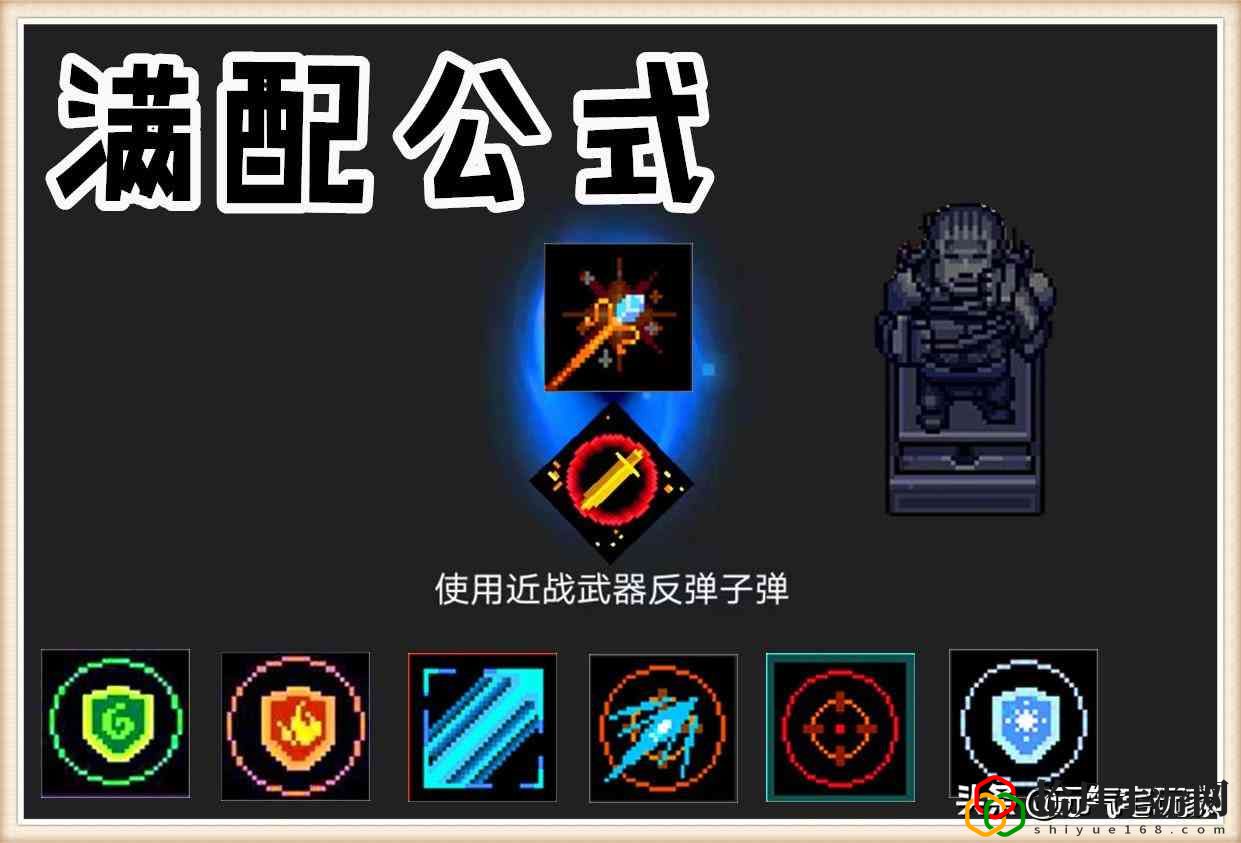 元气骑士混沌打击效果有什么用(元气骑士版本超强特性无CD混沌打击)