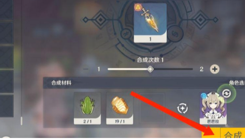 自在松石断片怎么获得 角色技能深度分析与运用