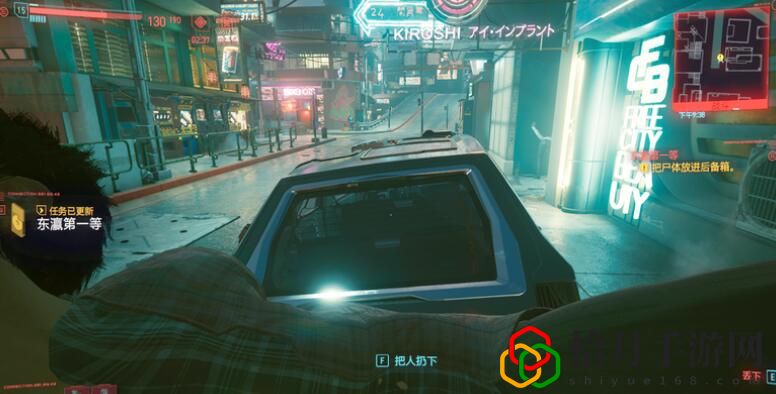 赛博朋克2077东瀛第一等箱子在什么地方？东瀛第一等任务怎么完成？