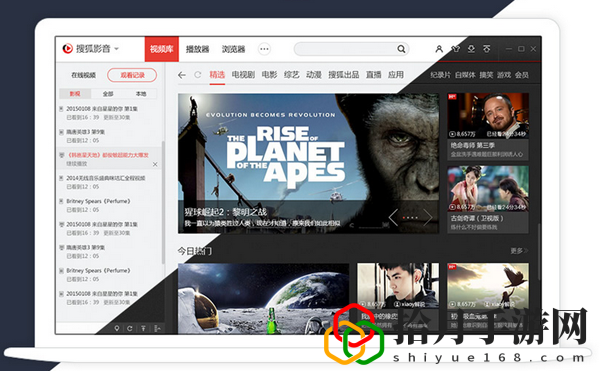 搜狐影音7.1.2.0