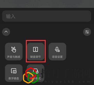 键盘怎么恢复原状 神秘商店购买指南