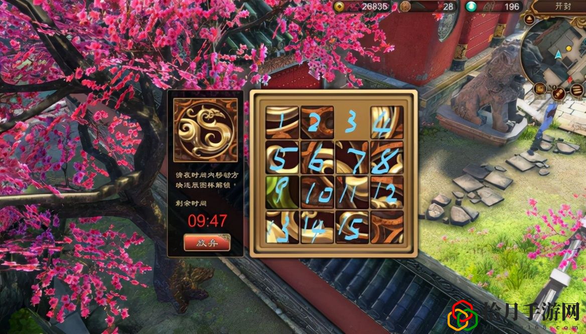 天命奇御2相国寺拼图怎么拼(天命奇御2相国寺拼图玩法攻略)