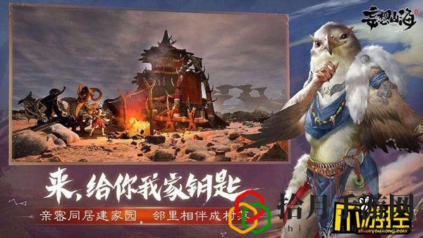 妄想山海怎么单刷巨兽(单刷巨兽方法介绍)