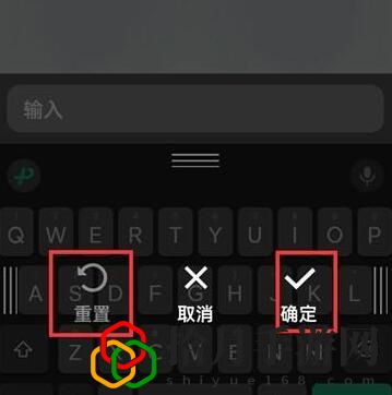 键盘怎么恢复原状 神秘商店购买指南