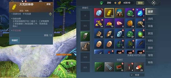 妄想山海如何获得涂山君？获得涂山君的方法是什么？