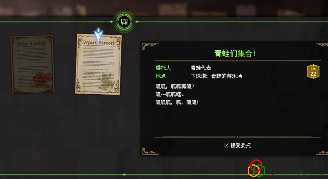 重生青蛙们集合攻略 游戏活动与限时挑战