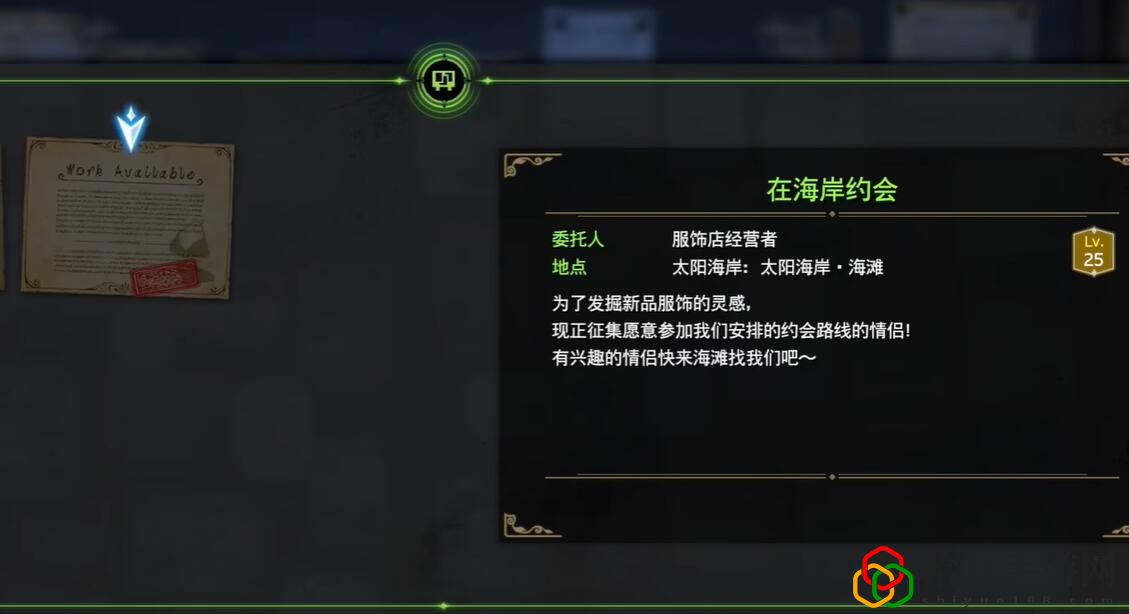 重生在海岸约会攻略 以提升自己的综合战斗能力