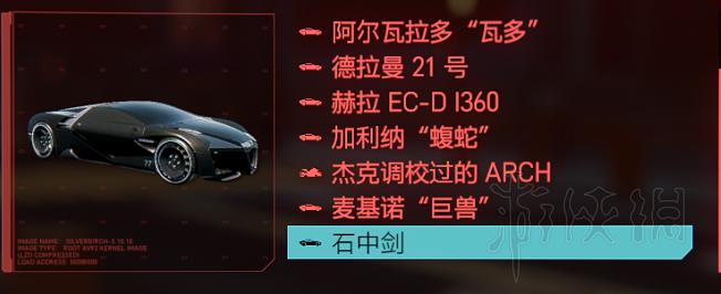 赛博朋克2077新手该怎么玩？新手详细攻略