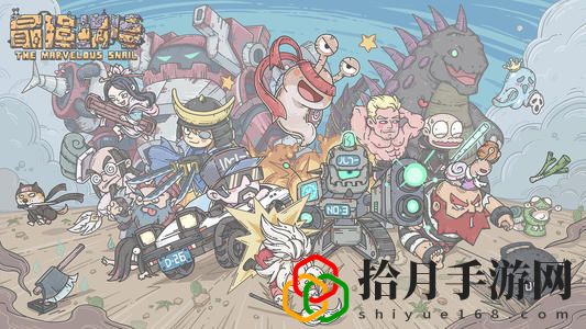 最强蜗牛尼托克丽丝该怎样获得？尼托克丽丝获取途径介绍