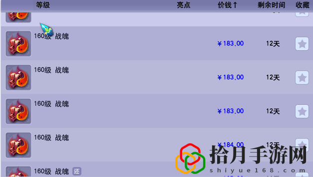 梦幻做商人要投多少钱(梦幻西游做商人赚钱吗)