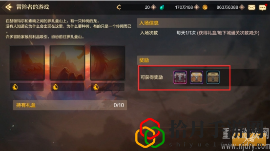 dnf手游冒险者的游戏玩法是什么啊(冒险者的游戏玩法攻略大全)