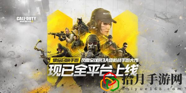 使命召唤手游大富翁芯片用什么方式获得