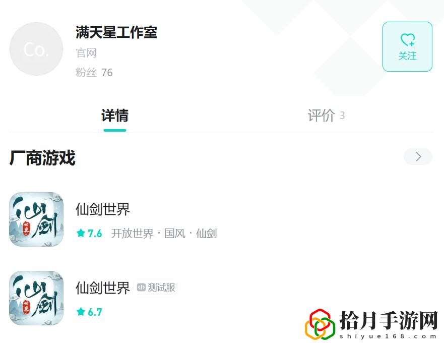 是哪个公司的游戏 游戏内资源循环与高效利用