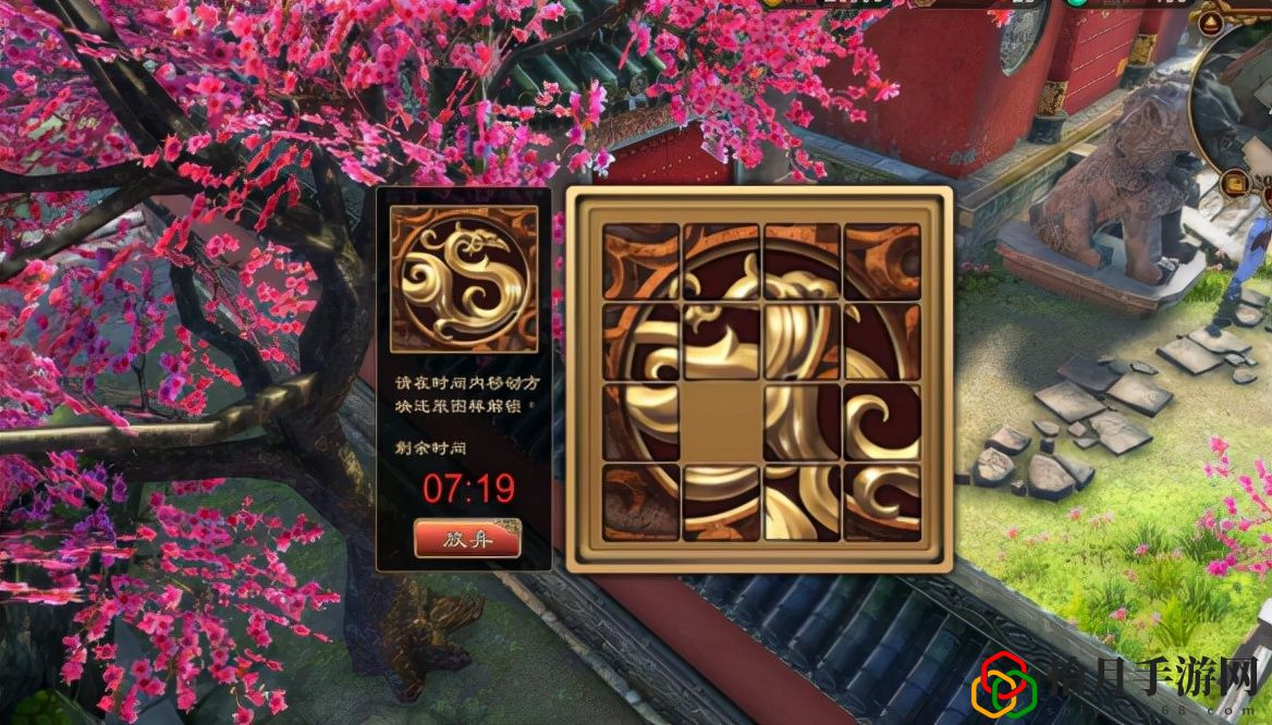 天命奇御2相国寺拼图怎么拼(天命奇御2相国寺拼图玩法攻略)