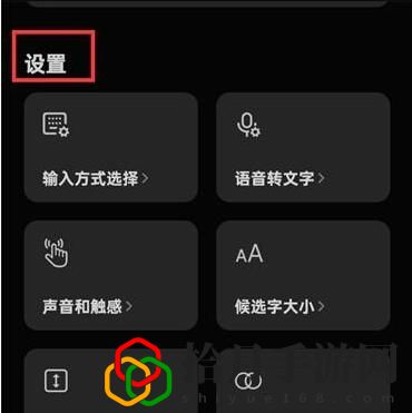 键盘怎么恢复原状 神秘商店购买指南