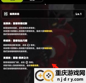 绝区零比利这款角色怎么样(技能及角色最新分享)