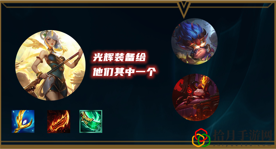 云顶拉克丝怎么变属性(云顶之弈无限盾拉克丝)
