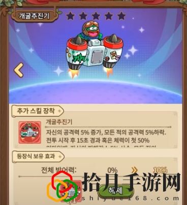 韩服悲伤蛙——背饰图 稀有材料全收集方案