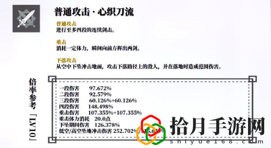 千织技能爆料 副本速通路线指引