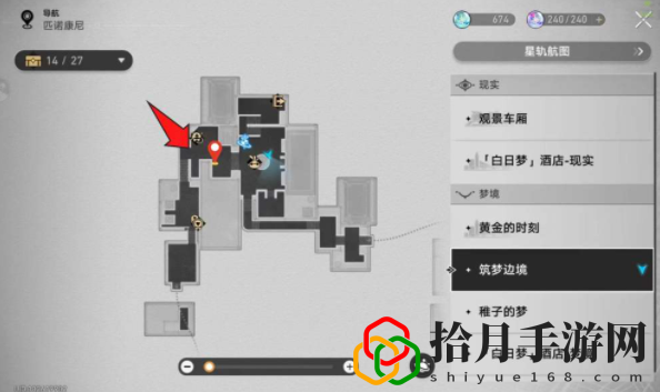 遥星之门成就攻略 神秘装备全制作推荐