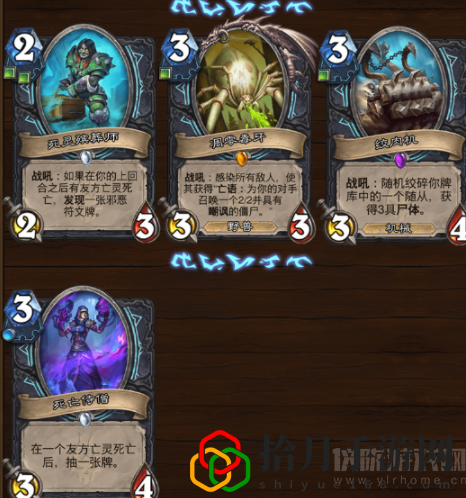 炉石传说巫妖王的进军新卡有哪些卡组(新版本新卡汇总大全)