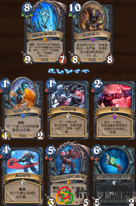 炉石传说巫妖王的进军新卡有哪些卡组(新版本新卡汇总大全)