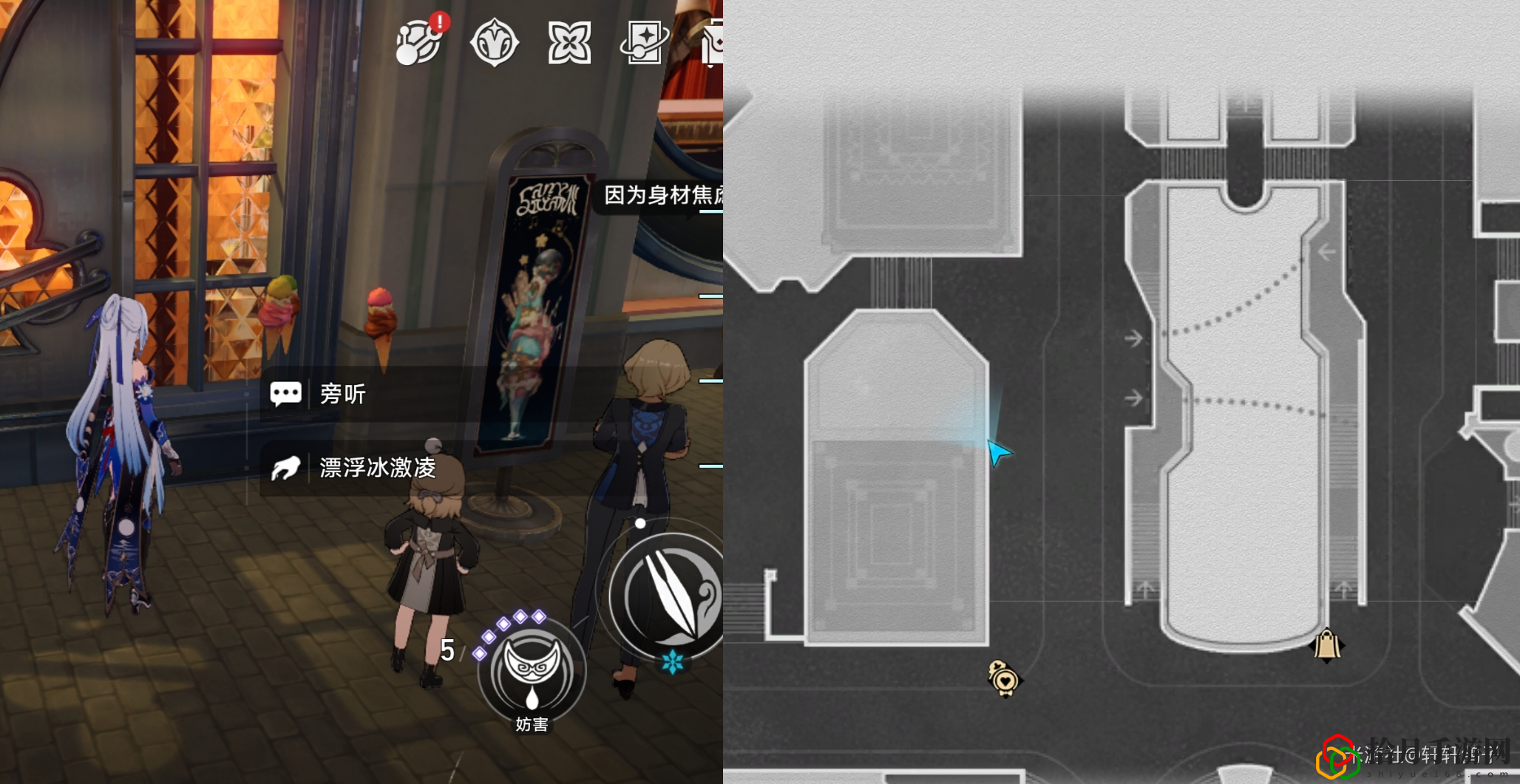 食不过三成就攻略 神秘商店购买指南