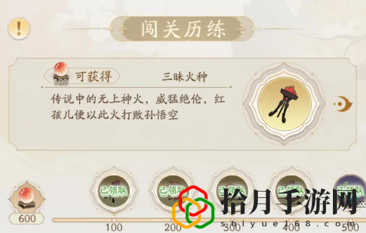 战力快速提升战力攻略 角色养成与技能选择