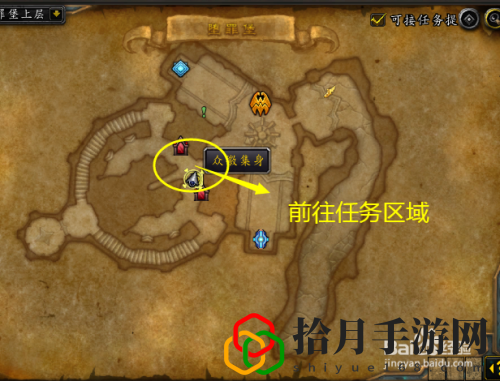 魔兽世界众徽集身任务怎样完成？众徽集身任务流程攻略