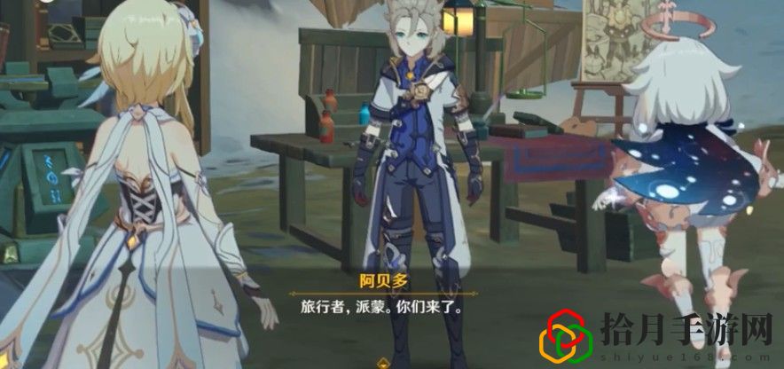 原神莱茵多特对剧情有什么影响？