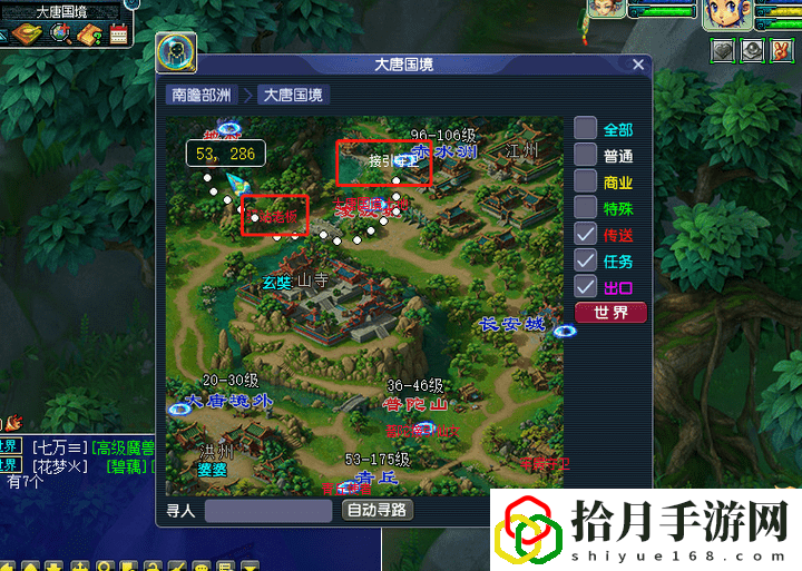梦幻怎么跑商买什么物品(梦幻西游跑商攻略)