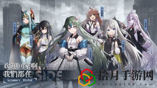 星之彼端角色强度排行 星之彼端角色强度排行一栏