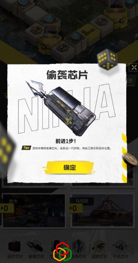 使命召唤手游大富翁芯片用什么方式获得