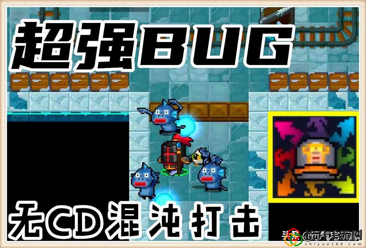 元气骑士混沌打击效果有什么用(元气骑士版本超强特性无CD混沌打击)
