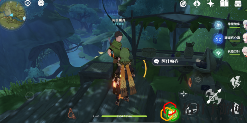 原神阿什帕齐在哪 原神树王圣体菇化城郭阿什帕齐位置介绍