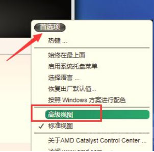 原子之心垂直同步怎么开(垂直同步开启教程)