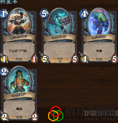 炉石传说巫妖王的进军新卡有哪些卡组(新版本新卡汇总大全)