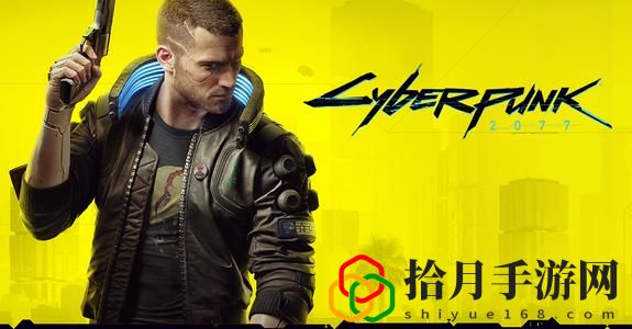 赛博朋克207750级通用属性怎么加点