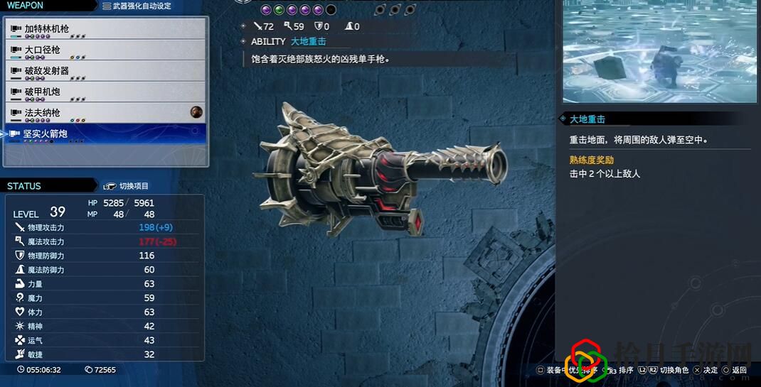 重生坚实火箭炮怎么获得 新手村快速升级技巧