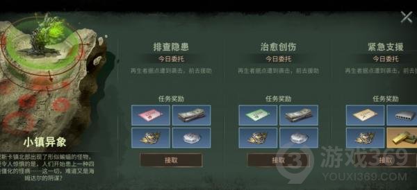 明日之后暗巢凶蛹战役怎么玩(明日之后暗巢凶蛹战役玩法介绍)