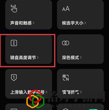 键盘怎么恢复原状 神秘商店购买指南