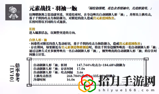 千织技能爆料 副本速通路线指引