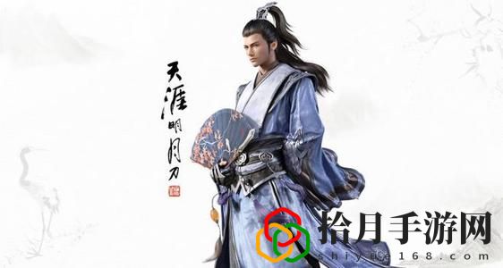 天涯明月刀手游真武该用什么琅纹？真武琅纹搭配方式
