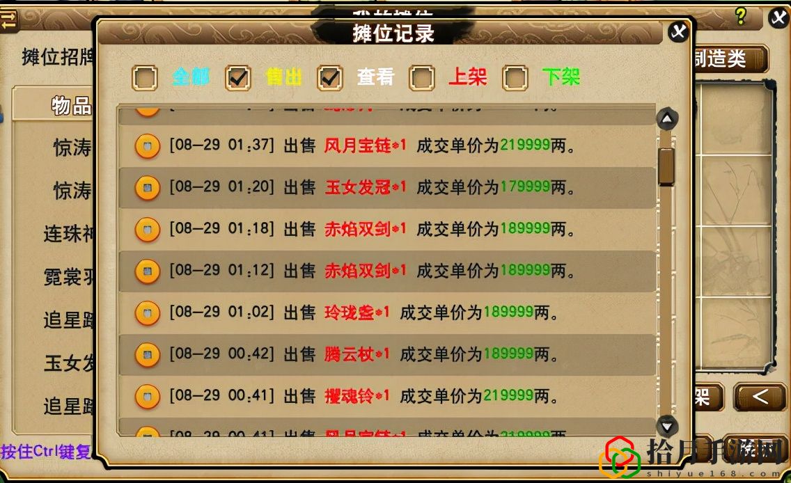 梦幻做商人要投多少钱(梦幻西游做商人赚钱吗)