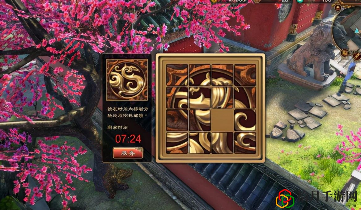 天命奇御2相国寺拼图怎么拼(天命奇御2相国寺拼图玩法攻略)